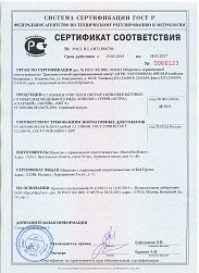 Юнилос Астра сертификат соответствия